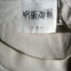 Ｔシャツ　Ｓ　中古　の画像