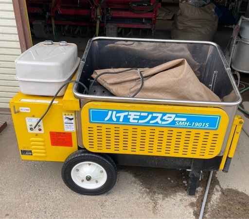 融雪機　ハイモンスター SMH-1901S