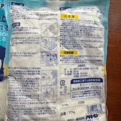 壁紙用のり　2個の画像
