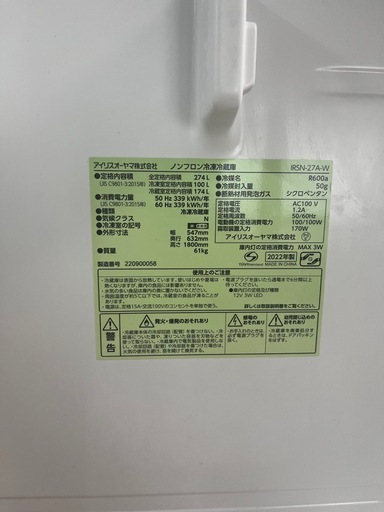 冷蔵庫