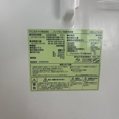 冷蔵庫の画像