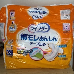 介護用オムツセット　未開封&未使用品の画像