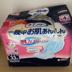 介護用オムツセット　未開封&未使用品の画像