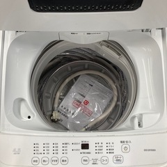 【美品】洗濯機　アイリスオーヤマ　IRISOHYAMA の画像