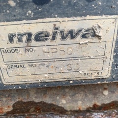 振動コンパクタの画像