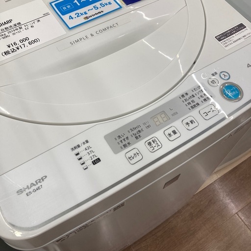 【6ヶ月間の動作保証付き】SHARP 全自動洗濯機のご紹介です！