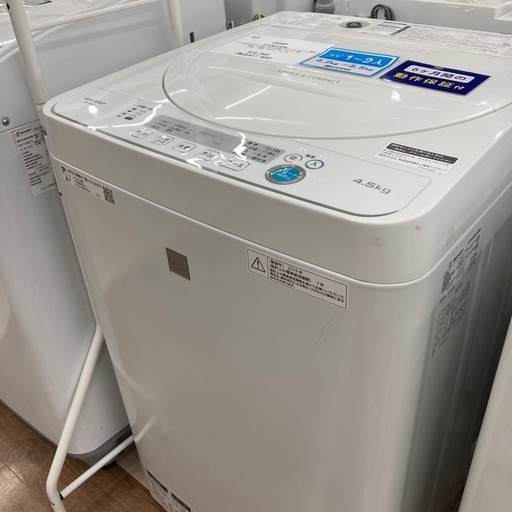 【6ヶ月間の動作保証付き】SHARP 全自動洗濯機のご紹介です！