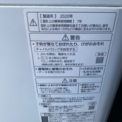 洗濯機　パナソニック　NA-F50B14の画像