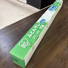 【JY017】アイリス　ふとん干し　SPX-240　新品の画像
