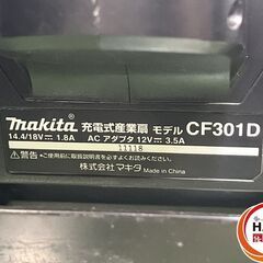 【中古】ﾏｷﾀ CF301D ﾌｧﾝ【ハンズクラフト沖縄豊見城店】の画像
