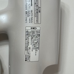 Panasonicドライヤーの画像