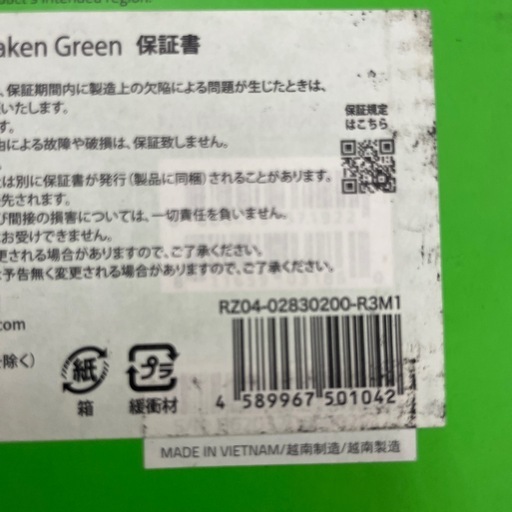 家電 RAZER KRAKEN MULTI-PLATFORM