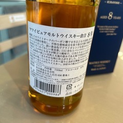 マツイピュアモルトウイスキー倉吉八年の画像