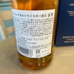 マツイピュアモルトウイスキー倉吉八年の画像