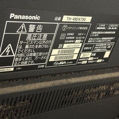 【訳あり】Panasonic 50型テレビ 2017年製 の画像