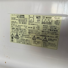 コンパクトな冷蔵庫137ℓシャープ製の画像