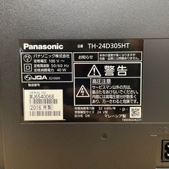 【ジモティー割引で最大15％OFF⭐️】2016年製 24インチ 液晶テレビ TH-24D305HT Panasonicの画像