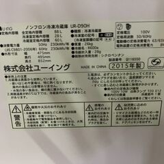 【お持ち帰り限定】☆訳アリお買い得！　ユーイング　冷蔵庫　容量88L　商品番号:178の画像