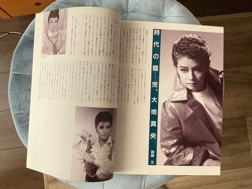 大地真央 PARTNERSHIP / 失恋 8cm 宝塚 大地真央 PARTNERSHIP / 失恋