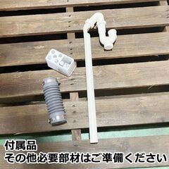 【愛知半田店引取限定】洗面化粧台　間口500　FTV1N-504　の画像