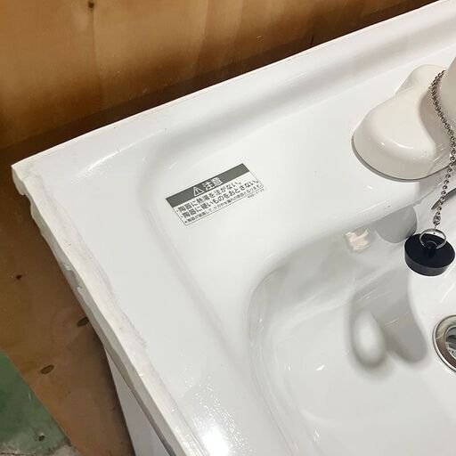 【愛知半田店引取限定】洗面化粧台　間口500　FTV1N-504　