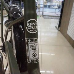 KONS CYCLE BRIGHT DAY 20インチ ミニベロの画像
