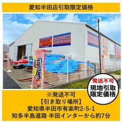 【愛知半田店引取限定】洗面化粧台　間口500　FTV1N-504　の画像