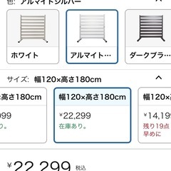 折りたたみフェンスの画像