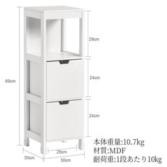 【9/17まで】ランドリー収納の画像