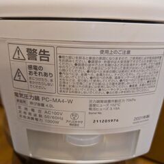 アイリスオーヤマの電気圧力鍋「PC-MA4」の画像