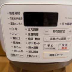 アイリスオーヤマの電気圧力鍋「PC-MA4」の画像