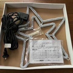 新品未使用🎅🏻クリスマス　ガーデンイルミネーション🎅🏻の画像