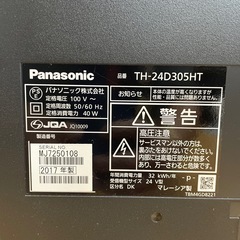 【ジモティー割引で最大15％OFF⭐️】2017年製 24インチ 液晶テレビ TH-24D305HT Panasonicの画像