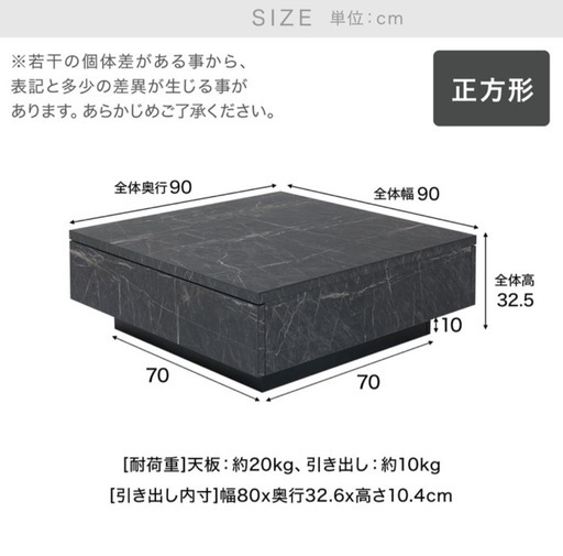 ストーン調 テーブル 大理石風  センターテーブル LOWYA