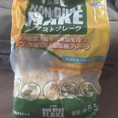 小動物用 砂 床材 綿の画像