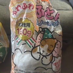 小動物用 砂 床材 綿の画像