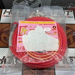 【未使用】十川産業 匠のエアホース 6.5×10 WP1.5MPa【ハンズクラフト佐賀】の画像