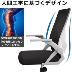 椅子の画像