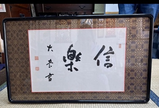 ☆真作☆今尾景年『祇園祭長刀鉾』景年自題識箱 大変細かく描かれてる