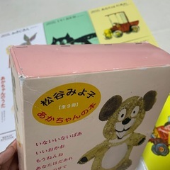 絵本:松谷みよこ9冊の画像