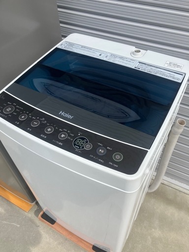 【新生活応援セット】【枚方市】冷蔵庫&洗濯機　まとめ販売