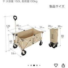 DOD（ディーオーディー)キャリーワゴンの画像