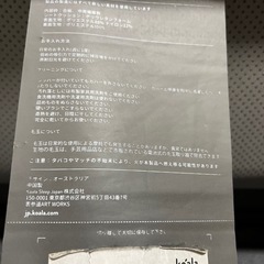 【定価10万円以上】コアラのソファーベッド【直接受け取り限定】の画像