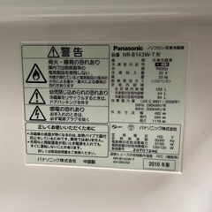 Panasonic冷蔵庫NR-B143W 2010年製 の画像