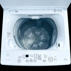 ★動作確認済み★洗濯機　東芝　2022年製　4.5kg　AW-45ME8　エディオンオリジナルモデルの画像
