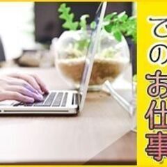 【梅田駅近】最大時給1954円◎固定電話サービスの案内◎未経験歓迎！の画像