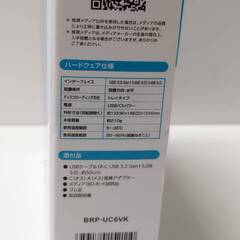 【美品】I-O DATA BRP-UC6VK ブルーレイドライブの画像