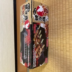 お一人焼き鳥グリルの画像