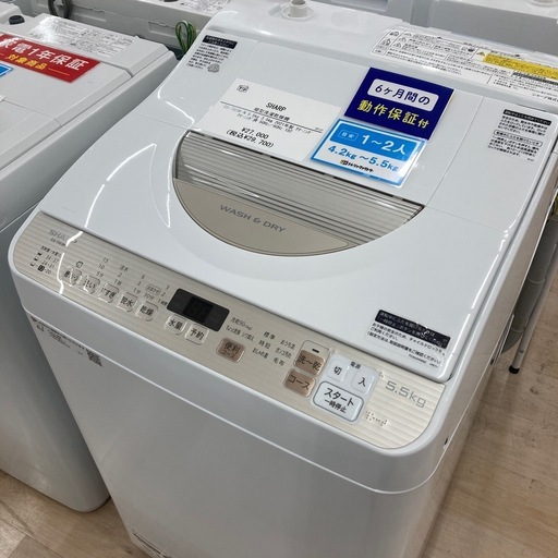 【6か月間の動作保証付き】SHARP 縦型洗濯乾燥機のご紹介です