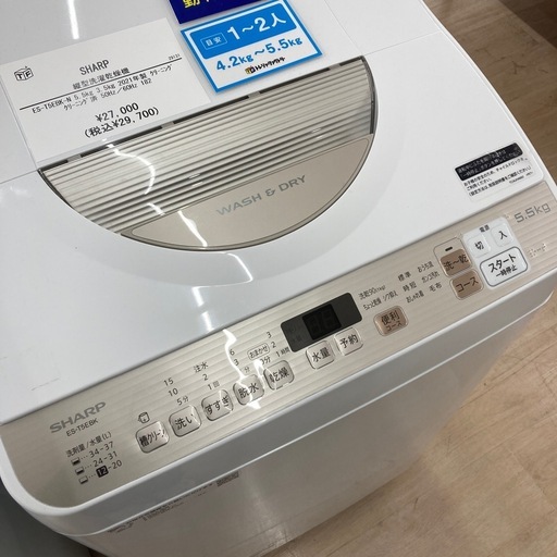 【6か月間の動作保証付き】SHARP 縦型洗濯乾燥機のご紹介です